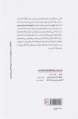 قصه ی جزیره ی ناشناخته